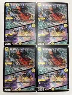 2026年最新】デュエマ プロモの人気アイテム - メルカリ