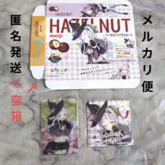 ホロライブ 紫咲シオン ２点セット＋箱のみ