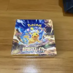 2026年最新】超電ブレイカー box シュリンク付の人気アイテム - メルカリ