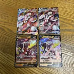 【4枚セット】いちげきウーラオス　VMAX、いちげきウーラオス　V、進化ライン