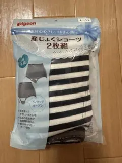 【9/30まで】Pigeon 産じょくショーツ L-LLサイズ　1枚
