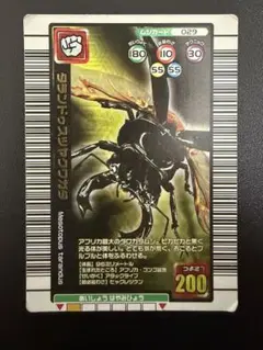 2026年最新】ムシキング タランドゥスツヤクワガタの人気アイテム