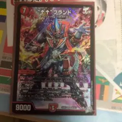 デュエルマスターズ “↑↑”ブランド S5/S11