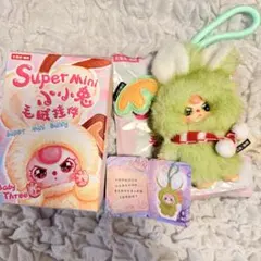 【おまけ付き】babythreeイニシャルF　スーパーミニバニー