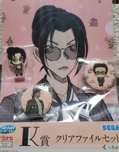 名探偵コナン　セガラッキーくじ　クリアファイル、アクリルブロック、缶バッチ