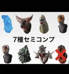 一番くじ 怪獣超大全 vol.2【7点】F賞 怪獣頭鑑 セミコンプ ウルトラマン