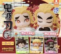 鬼滅の刃 おねむたん