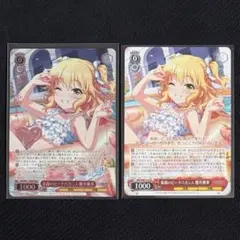 ヴァイスシュヴァルツ WE51-27 素顔のピーチバカンス櫻井桃華 N - メルカリ