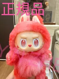エナジー ぬいぐるみ