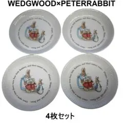 WEDGWOOD ピーターラビット 15cm プレート 4枚 ウェッジウッドのサムネイル