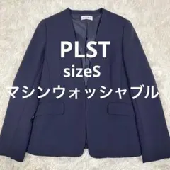 【美品】プラステ 洗える♡ノーカラージャケット ネイビー 濃紺 S