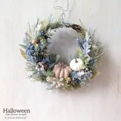 Halloween＊カボチャ&ベリー　くすみパステル系 フェイクリース