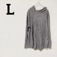 グレー フード付きパーカー 【Lサイズ】　薄手　トレーナー　スウェット