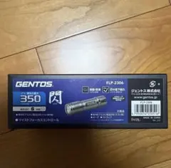 新品 GENTOS 閃 FLP-2306 LEDフラッシュライト 350ルーメンのサムネイル