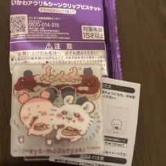 えむ　セール実施中様専用