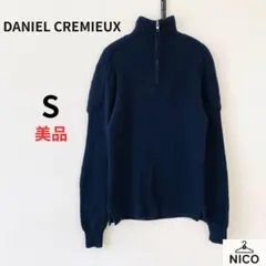 ダニエルクレミュ カシミヤ混 ハーフジップ ニット セーター 紺 S