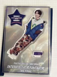FANTASTICS KEITO アクリルスタンド