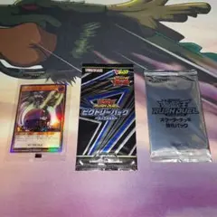 2026年最新】ナイトブリンガードラゴンの人気アイテム - メルカリ