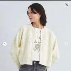 UNITED ARROWS クロシェガーディガン　ウォッシャブ新品未使用のサムネイル