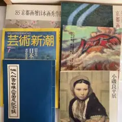 世界美術全集　印象派　画集　まとめ売り　15冊セット 2026年最新】世界美術全集 印象派の画家たち セットの人気アイテム