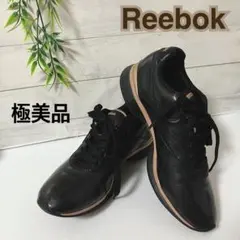 【極美品】Reebokリーボック EASYTONE スニーカー ダイエッまろん様