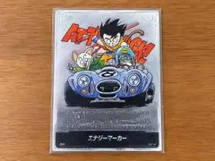 ドラゴンボール フュージョンワールド エナジーマーカー E-62 - メルカリ