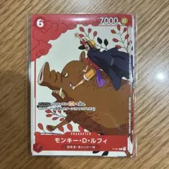 未開封　ワンピース カードゲーム マッチングバトル　花札　プロモ　ルフィ セット