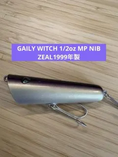 ハカマタ様 リクエスト 2点 まとめ商品