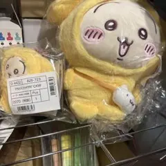 ちいかわ×サンリオキャラクターズ うさぎ ポムポムプリン②のサムネイル