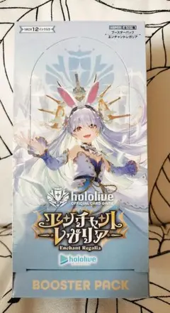 2026年最新】エンチャントレガリアの人気アイテム - メルカリ