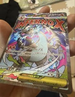 美品 ]223／193 メガリザードンX ex MA