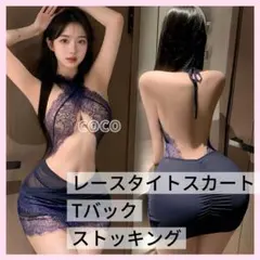 ストッキング付き レースシースルーワンピース セクシーランジェリー ナイトウェア