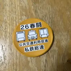 Item thumbnail for item 3e9ba5f5-9dee-46cf-ab81-b99ff4aaeea6