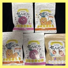 新品・未開封】セノッピー ぶどう味 りんご味 4袋セット - メルカリ