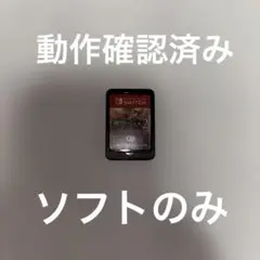 進撃の巨人 2 ソフトのみ 動作確認済みです 値下げ交渉⭕️