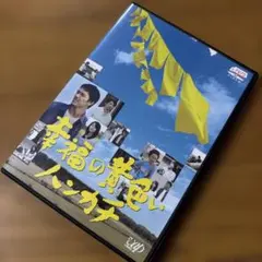 2026年最新】阿部寛の人気アイテム - メルカリ