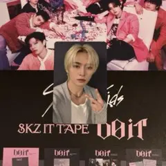 Stray Kids SKZ IT TAPE hmv 特典　リノ
