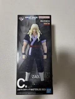ハンターハンター一番くじ　C賞シルバ
