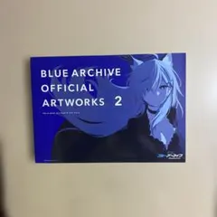 BLUE ARCHIVE OFFICIAL ARTWORKS 2