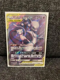 2026年最新】ミュウツー&ミュウgx sr saの人気アイテム - メルカリ