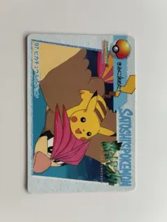 アニポケ 無印 カードダス 196 サトシ ピカチュウ ピジョット - メルカリ
