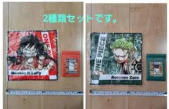 ONE PIECE ルフィ ゾロ ミニタオル&ミニポーチセット