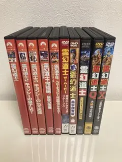 2025年最新】霊幻道士7の人気アイテム - メルカリ