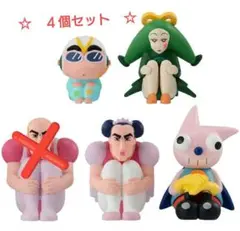 まちぼうけ6 クレヨンしんちゃん ヘンダーランドの大冒険
