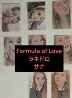 2026年最新】TWICE サナ ラキドロの人気アイテム - メルカリ