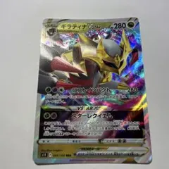 2026年最新】ギラティナvstar rrrの人気アイテム - メルカリ