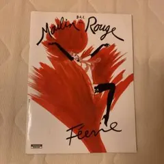 ムーラン・ルージュ　雑誌