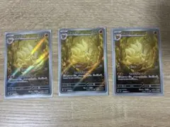 本日発送 ポケモンカード キュウコン AR 110/108 4枚セット - メルカリ
