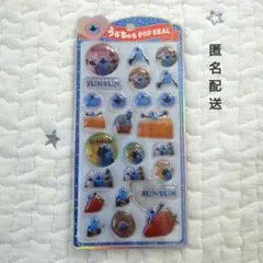 正規品 うるちゅる パペットスンスン PUPPET SUSUN