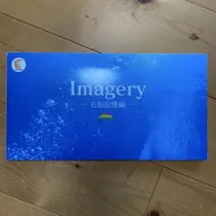 Imagery Komagery CD教材